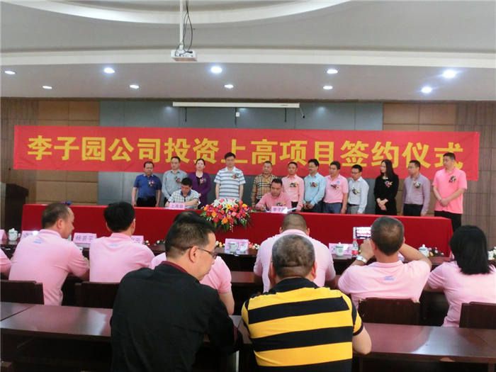 热烈：兀〗魃细呦钅壳┰，计划总投资超两亿~