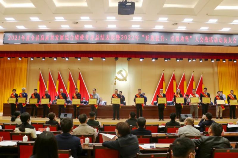 热烈：亟鱓66利来食品有限公司荣获上高2021年度“纳税十强企业”荣誉称号